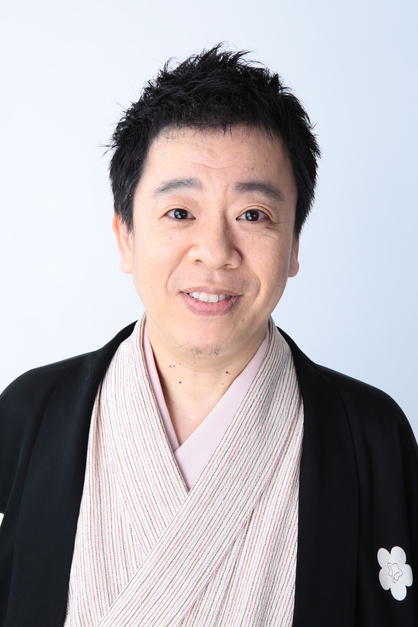 古今亭菊志ん